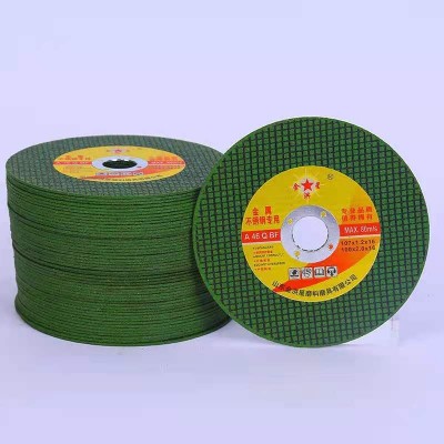 厂家双网不锈钢专用金属切割片砂轮片100角磨机树脂切割片磨光片图3