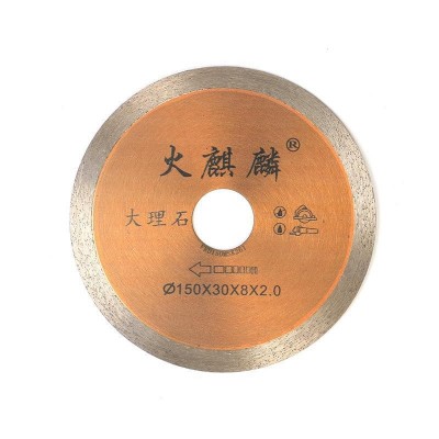 金刚石锯片角磨机开槽片批发瓷砖切割片石材打磨片大理石切割片图3
