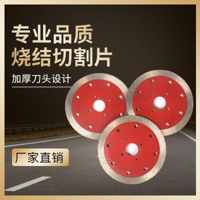 跨境金刚石锯片石材锯片大理石花岗岩切割片墙槽开槽片金刚石磨盘图2
