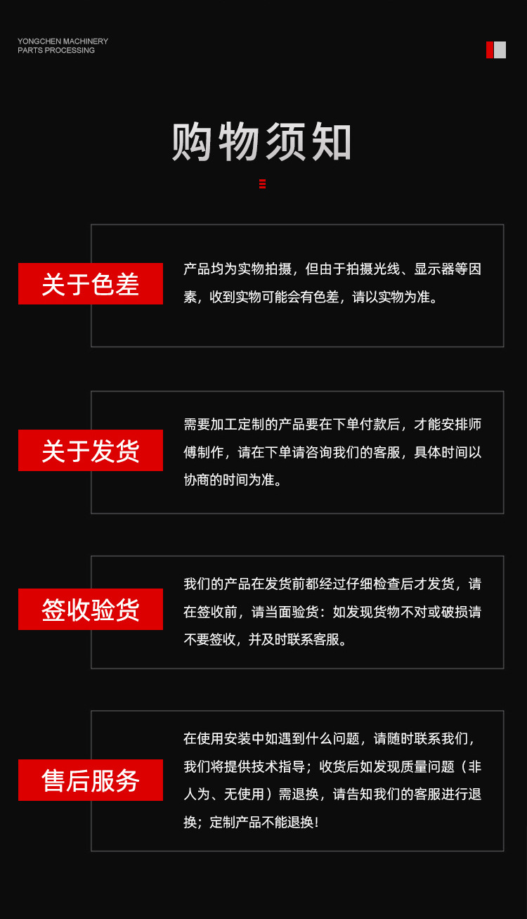 【南安市水头镇瑞胜五金工具经营部】内页_16.jpg