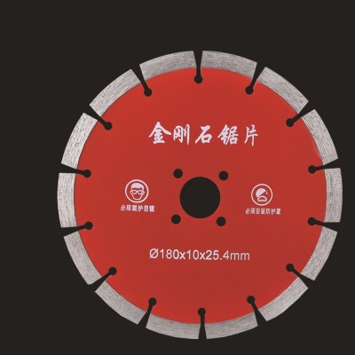180金刚石锯片 切割片 石材专用花岗岩大理石锋利图3