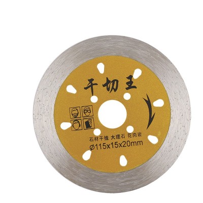 115干切王大理石花岗岩石材雕刻干挂墙槽 锋利 耐用切割片金刚石图3