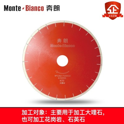 奔朗品牌350大理石锯片锋利大理石切割片石材红外线桥切介片图6