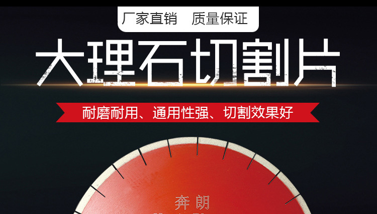 350锯片