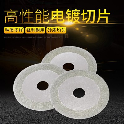 双面圆形玻璃切割片100电镀金刚石磨片角磨机金刚石切割片图3