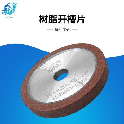 苏扬厂家直供 120mm瓷砖岩板马赛克防滑拉槽 金刚石树脂开槽砂轮图2