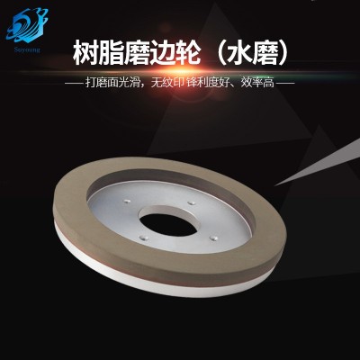 【苏扬】厂家树脂结合剂水磨砂轮圆弧磨边机陶瓷金刚石干磨轮批发图5
