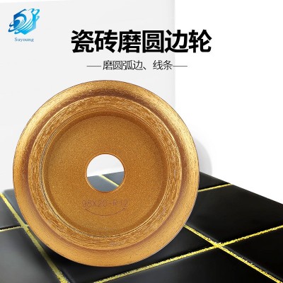 厂家现货批发 98mm法国边圆弧金刚石砂轮 岩板瓷砖大理石石材磨轮图5