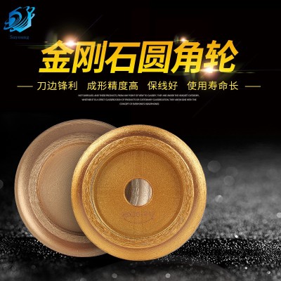 厂家现货批发 98mm法国边圆弧金刚石砂轮 岩板瓷砖大理石石材磨轮图4