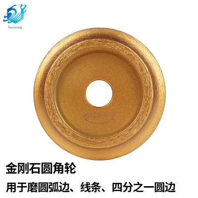 厂家现货批发 98mm法国边圆弧金刚石砂轮 岩板瓷砖大理石石材磨轮图3