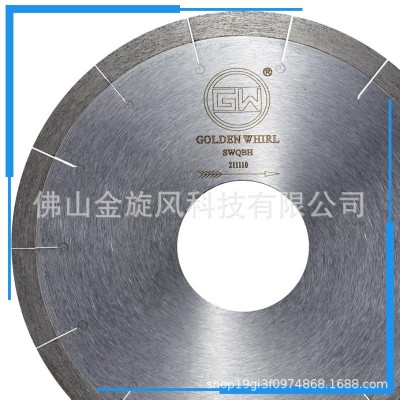 双组刀马赛克切割刀片 高性能210MM条形方块菱形砖切割片陶瓷锯片图5