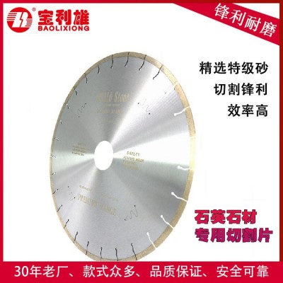 石英石切割片350金刚石锯片微晶石玉石切片人造石大理石消音锯片图5