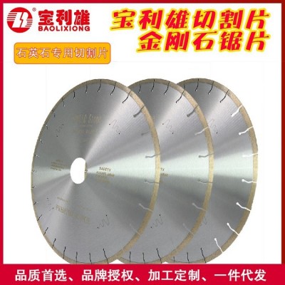 石英石切割片350金刚石锯片微晶石玉石切片人造石大理石消音锯片图4