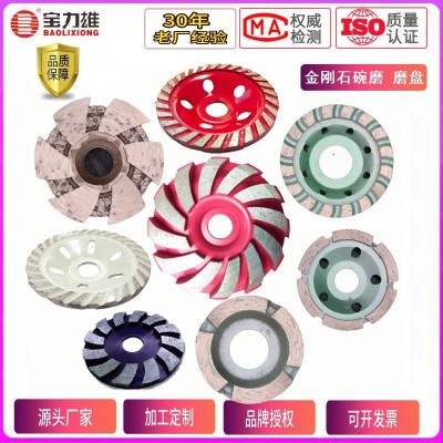 金刚石碗磨头加厚抛光磨盘混凝土地坪墙面花岗岩角磨机打磨片批发图3