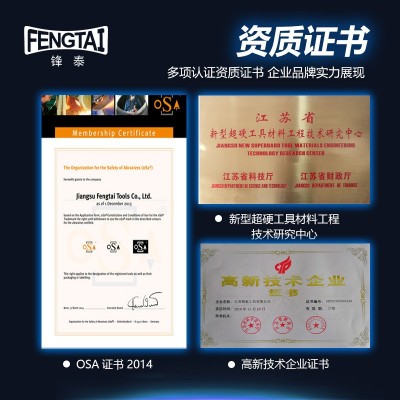 锋泰金刚石锯片细波纹陶瓷切割片干切瓷砖全瓷玻化砖刀片图4