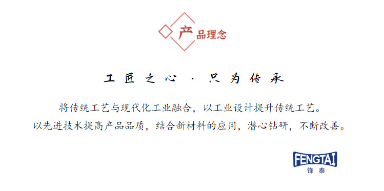 产品理念.jpg