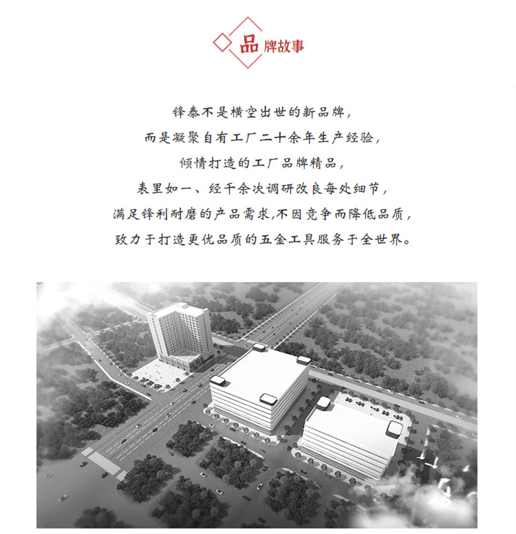 品牌故事.jpg