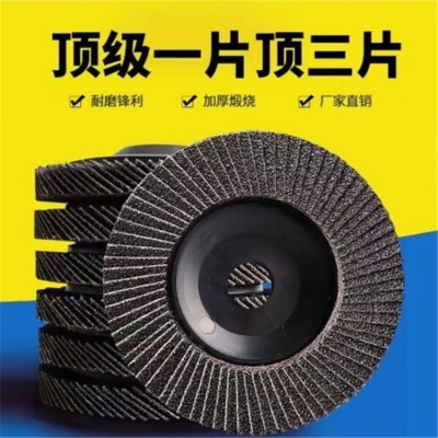 批发煅烧砂布轮加厚小塑壳快速打磨百叶轮高温煅烧纱布轮百叶轮图2