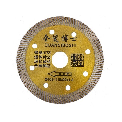 货源供应全瓷用片 微晶石通体砖玻化砖全抛釉切磨两用瓷砖切割片图5