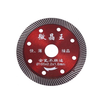 货源供应金刚石锯片玻化砖切割片陶瓷片超薄干切全瓷云石机锯片图6