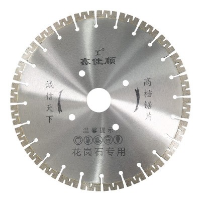 直径300/350/400/450/500/600花齿花岗石青石刀片石材切割片锋利