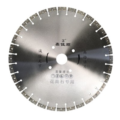 直径300/350/400/450/500/600花齿花岗石青石刀片石材切割片锋利图4