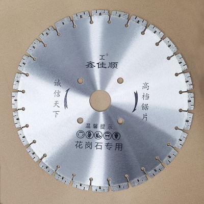 直径300/350/400/450/500/600花齿花岗石青石刀片石材切割片锋利图2