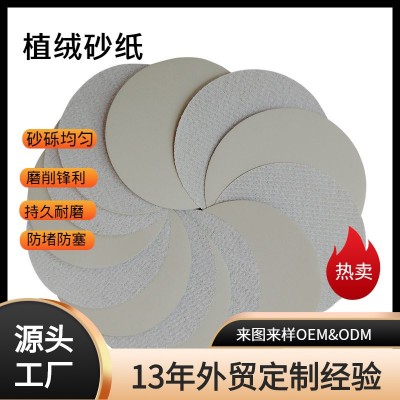 2500 10000目玉石琥珀镜面水砂纸1到十寸抛 店主推荐圆形干湿两用图3