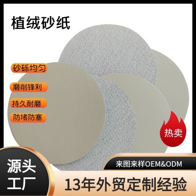 2500 10000目玉石琥珀镜面水砂纸1到十寸抛 店主推荐圆形干湿两用图2