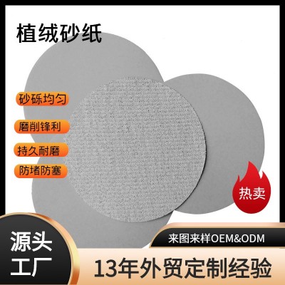 2500 10000目玉石琥珀镜面水砂纸1到十寸抛 店主推荐圆形干湿两用图4