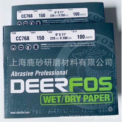 韩国鹿牌DEERFOS 水磨砂纸CC768/AC768 木工打磨耐水张页砂纸图3