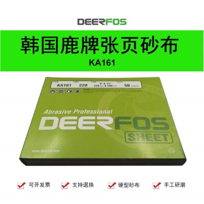 韩国鹿牌DEERFOS 张页砂布KA161 硬型布基砂纸 木工金属打磨除锈图2