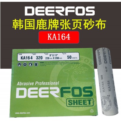 韩国鹿牌 KA164张页砂纸 柔软型砂布 木工金属凹面曲面的打磨