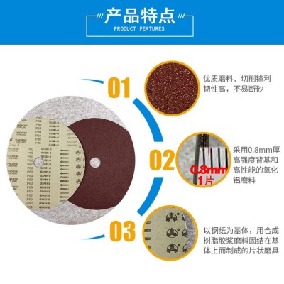 三菱GXK51-B圆形砂布片地坪钢板平面打磨抛光纱布350*40打磨片图3