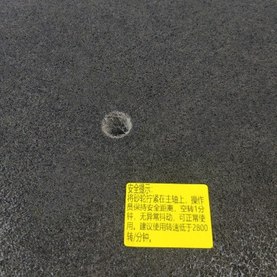 纤维轮/抛光轮/尼龙轮图2