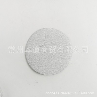 植绒砂纸 圆片砂纸 干磨砂纸 3寸5寸6寸 家具金属打磨抛光图4