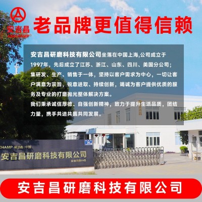 厂家批发2345寸汽车打磨漆面抛光片海绵砂碟单面自粘植绒海绵砂纸图3