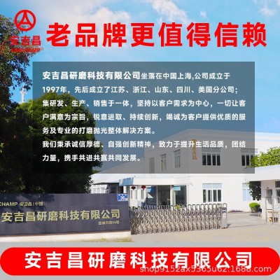 厂家批发456789寸自粘圆盘红砂纸木工金属除锈抛光打磨片植绒砂纸图3