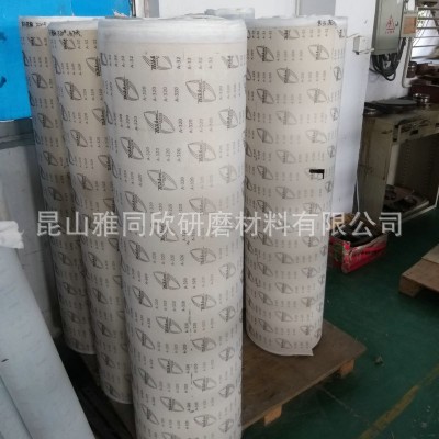 厂家直销白砂干磨砂纸卷 打磨抛光防水砂纸卷 研磨锋利砂纸卷图3