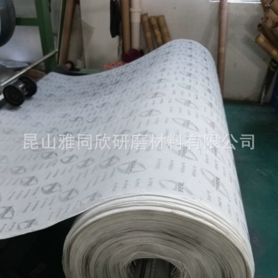 厂家直销白砂干磨砂纸卷 打磨抛光防水砂纸卷 研磨锋利砂纸卷图4