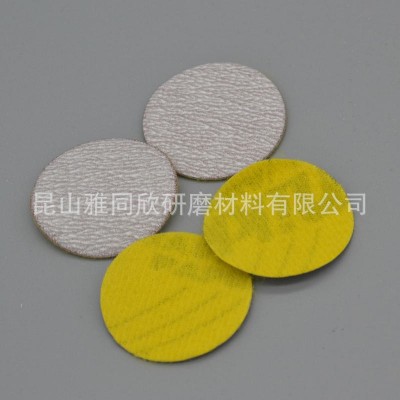 1.2寸30MM背绒砂纸 江苏打磨抛光砂纸厂家 气动工具植绒圆砂纸片图2