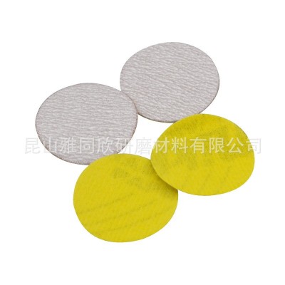 1.2寸30MM背绒砂纸 江苏打磨抛光砂纸厂家 气动工具植绒圆砂纸片图3