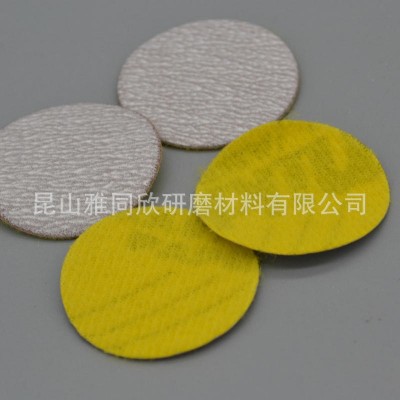 1.2寸30MM背绒砂纸 江苏打磨抛光砂纸厂家 气动工具植绒圆砂纸片图4