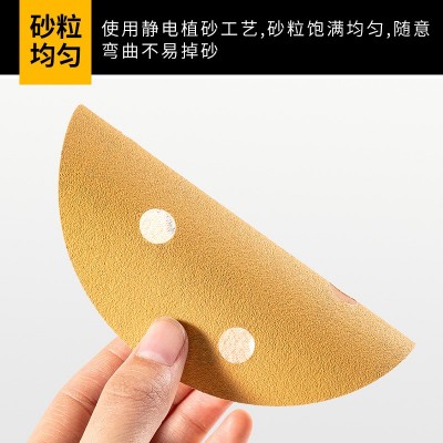 厂家批发圆盘砂纸汽车气动打磨背绒拉绒片5寸6孔干磨黄砂植绒砂纸图3