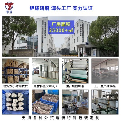 5寸植绒红砂纸抛光打磨背绒砂纸片自粘干磨砂纸沙纸圆盘砂 纸批发图2