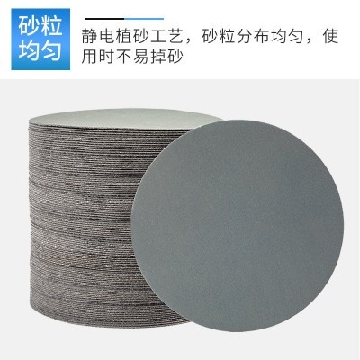 5寸圆盘水磨砂纸片3寸4寸6寸抛光砂纸磨片植绒背绒沙纸水砂 纸批发图2