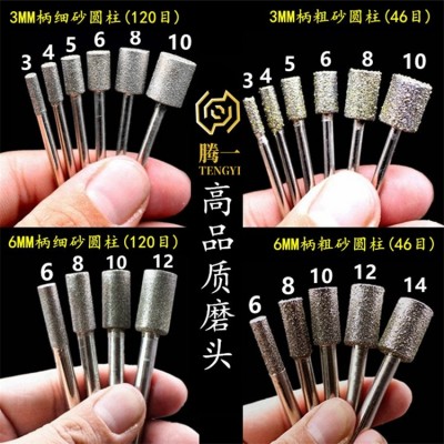 批发现货34568101214MM金刚石圆柱形合金磨头玻璃大石材打磨刻字