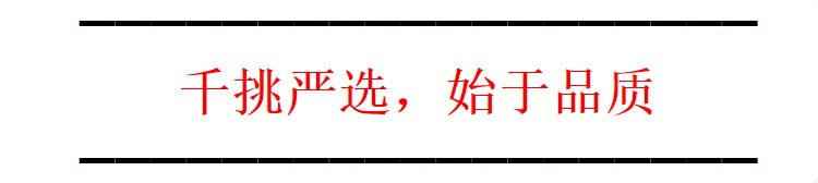 始于品质