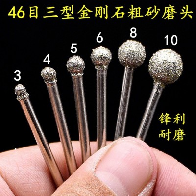 批发34568101214MM高品质金刚石圆球形合金打磨头玻璃玉陶瓷石材图4