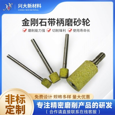 厂家现货带柄内圆磨金刚石砂轮陶瓷金刚石内孔砂轮圆柱可 定 做
